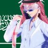 reuof_507