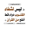 put_muvehhida