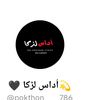 abbas.riaz.94
