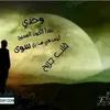 areefareef827