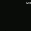 m10_a6.13