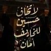 عبـاس