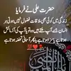 m.zahrabaloch1