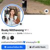 fbbualy.nitthavong