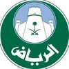 ستور الرياض