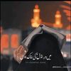 kaniz.fatima995