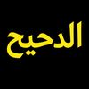 ald7eh3