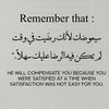 ٵ̷ ل̷ـــــــــح̷ـــــــــر̷..?