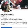 bagan.09699848321