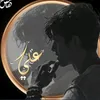 alialbsrawy289