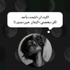 ahmeb.ableh