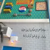 la3dtsal_wnaalmgro7