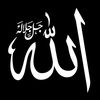 آيات الرحمن