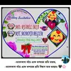 rubel.ahmed5862