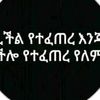 user56634490716850