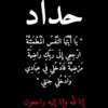 suaad20019