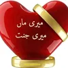 chudary..f..b..wafa.jali