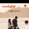 sein.lo