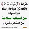 isirsiyad