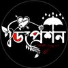 md.nuralom8597