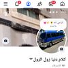 user712191886137