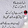 raj.poot1743