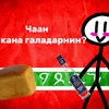 tbnkc_1228
