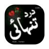 sanajani2233445566