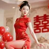 Xiang zhao yi