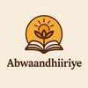 abwaandhiriye