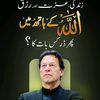 mohammadiqbal244
