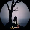 العَــربيٖ||ALARABIC