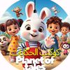 Tales planet Channel
