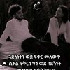 jemanesh62