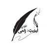 editorzulmaiafghan99977