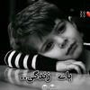 khaitabsaab0