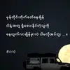 thazin.htet24