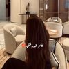 ﮼ب/ 1426 🎀 .
