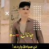 naheem_3