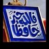 .ahlem.ahmed