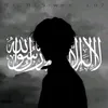 عہبہآسہ🖤😶‍🌫️