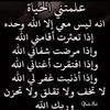 naglamohamed247