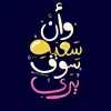 mair.husn