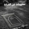 mame.dabakh04