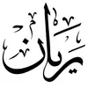 muslimselef515
