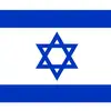 israelbetter9
