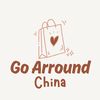 goarroundchina