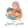 qissahkids