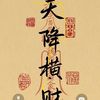 中国进出口有限公司