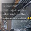 alone.lay2
